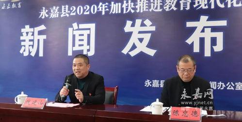 永嘉新闻爆料事件,真相与舆论的碰撞  第2张