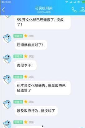 全网最新爆料案例 第2张 全网最新爆料案例 第2张