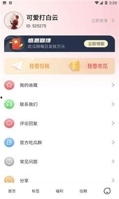 娱乐吃瓜酱原账号,揭秘娱乐圈那些不为人知的幕后故事 第1张 娱乐吃瓜酱原账号,揭秘娱乐圈那些不为人知的幕后故事 第1张