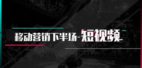 抖音导演爆料视频大全,爆款视频幕后制作全解析  第1张