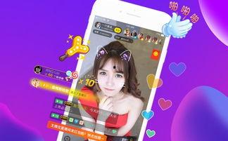 老六爆料小晴天视频播放,小晴天视频播放背后的惊人真相 第3张 老六爆料小晴天视频播放,小晴天视频播放背后的惊人真相 第3张